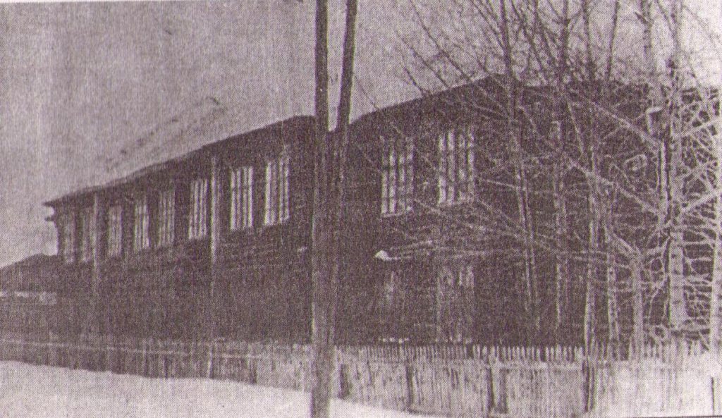 здание школы 1937 года