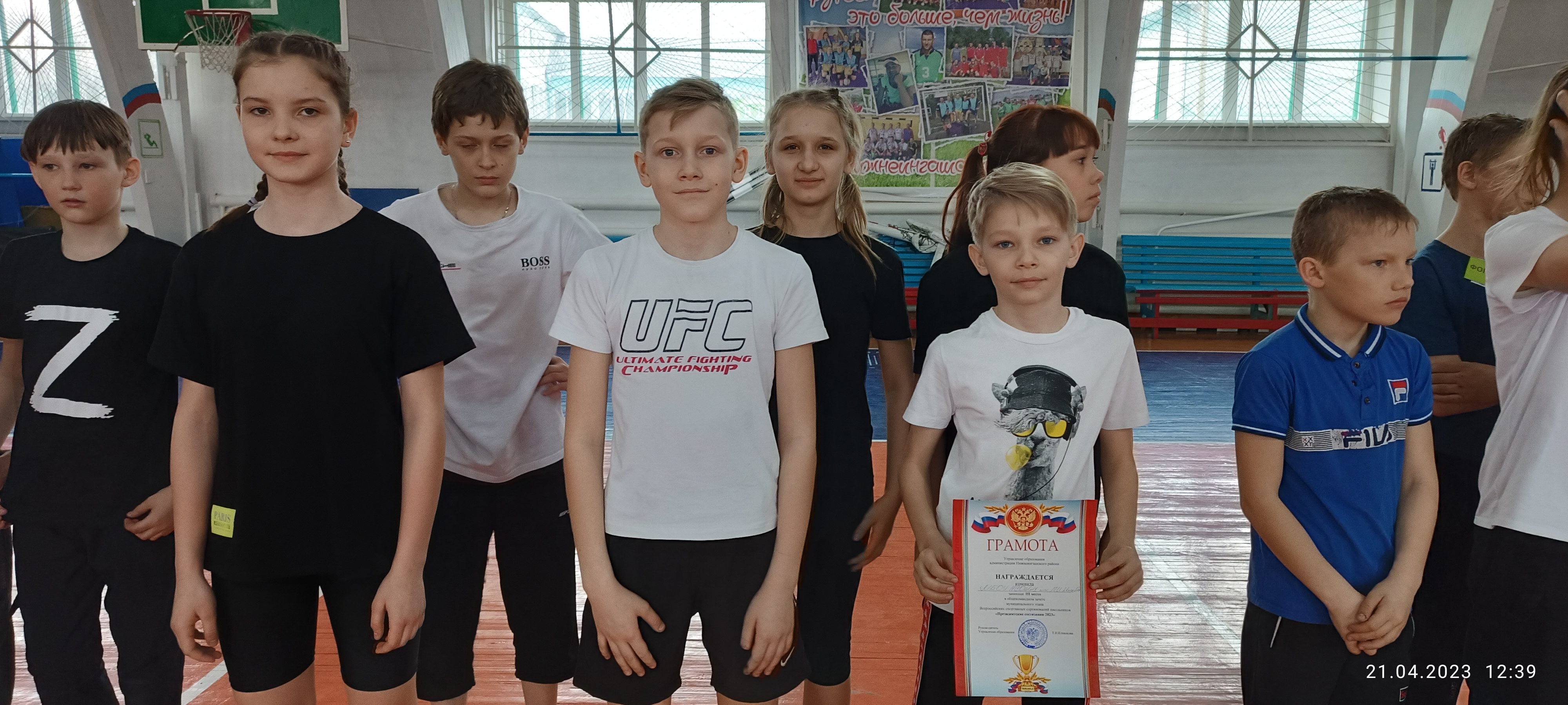 Муниципальный этап Всероссийских спортивных соревнований «Президентские состязания» среди 5-х классов.