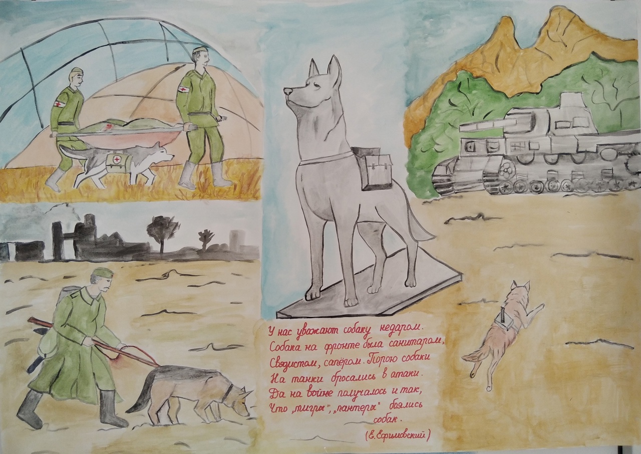 Конкурс экологических рисунков «Эколята – молодые защитники природы».