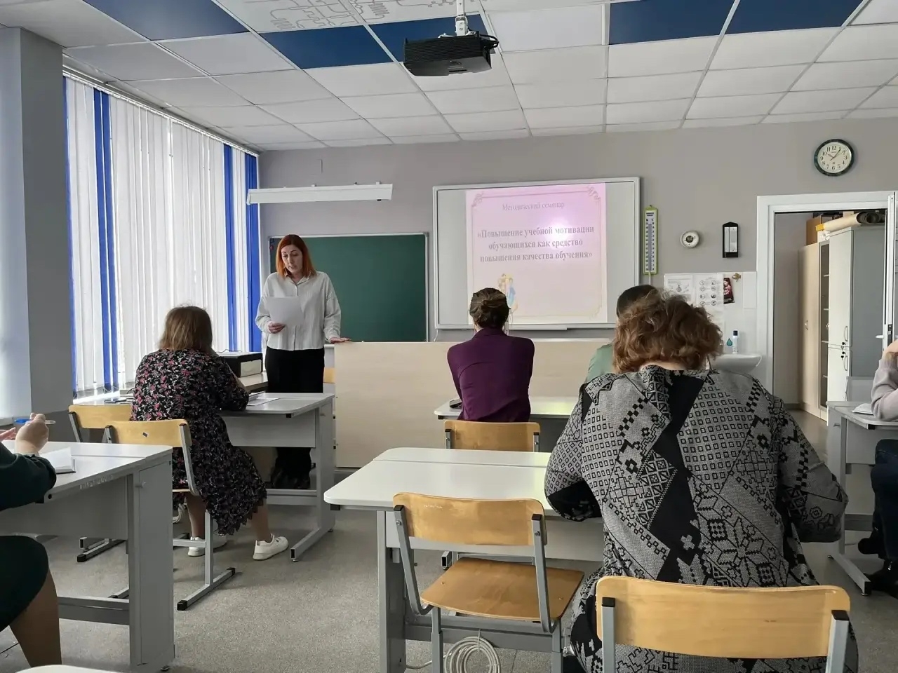Методический семинар  &amp;quot;Повышение учебной мотивации обучающихся как средство повышения качества обучения&amp;quot;.